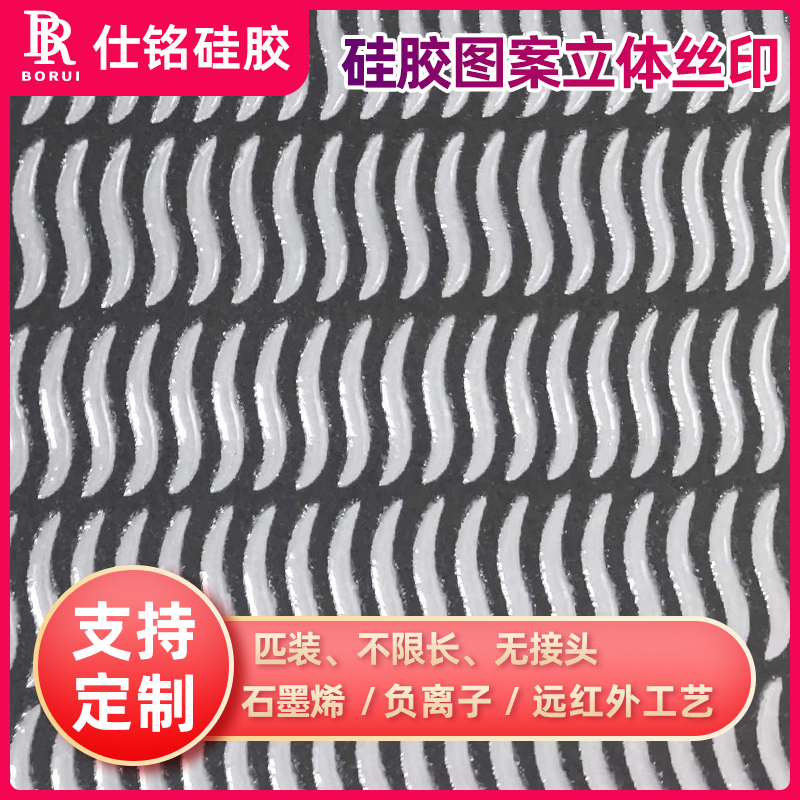 惠州丝印